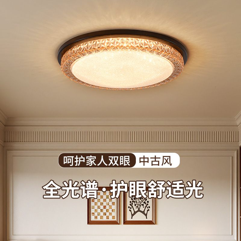 Lámpara de dormitorio nórdica con forma de diamante, lámpara de techo con cielo estrellado, creativa, cálida y romántica, para dormitorio principal, habitación infantil, iluminación Zhongshan 357L