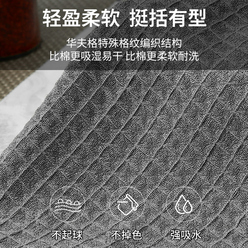 华夫格抹布高档咖啡奶茶店吧台清洁布家用吸水厨房洗碗布擦玻璃布|undefined