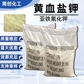 羧酸衍生物;合成材料助剂;红丹