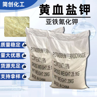 �SѪ�}⛹��I��cas14459-95-1����ӡȾ��������������F�軯�