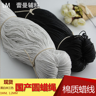 �F؛�ڰ������|�AϞ�K 1MM 1.2MM���aϞ�����l DIY�ֹ������K����