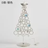 Model D silver circle tree (excluding light string)