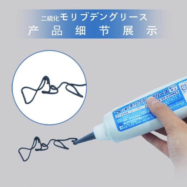 日本进口 AZ锂皂基二硫化钼润滑脂机械用黄油轴承齿轮润滑脂 791