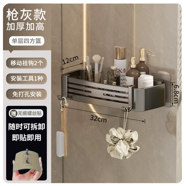 [Gun ash ♥ 层 层] Single -layer square basket (patch model)