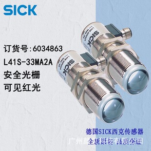 SICK����L41ϵ��L41S-33MA2A��ȫ���L41E-33MA2A��Ҋ�t��A����
