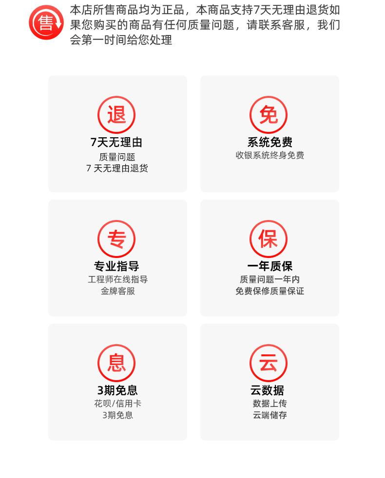 详情_27