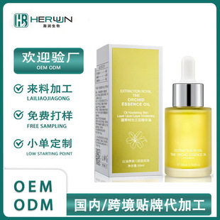 �N��OEM ODM�ӹ����͕r���m�����A�͝��w���沿���AҺ���A�Ͷ���