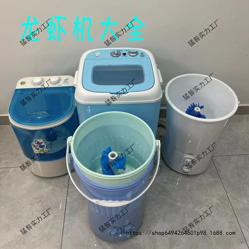 스마트 가재 세척기, 가정용 및 상업용 가재 세척기, 가재를 손으로 씻는 데 사용되는 모조 브러시, 자동