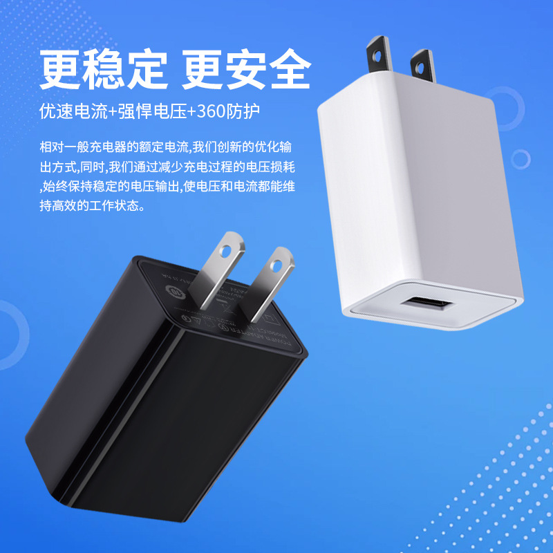 5v2.4a cabezal de carga de teléfono móvil adaptador de corriente de puerto único usb estándar de EE. UU. Adecuado para cargador de Android Apple