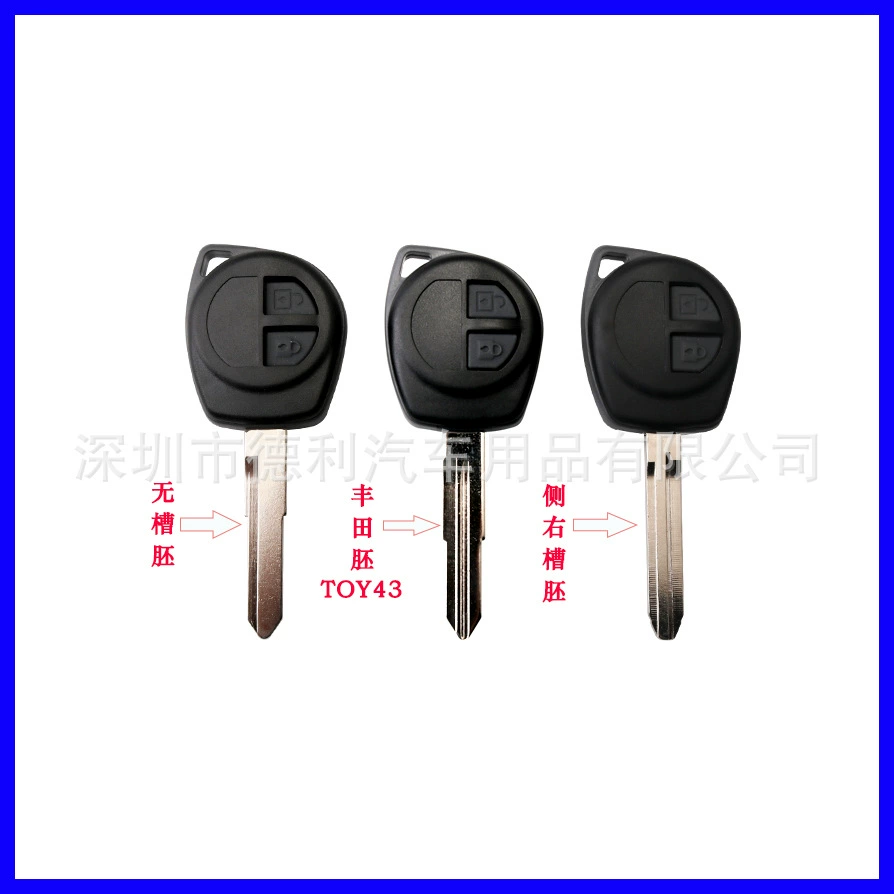 Подходит для Suzuki Swift Прямая доска 2 ключа автомобиля Shell Автомобильный ключ пульт дистанционного управления с кожаной кнопкой