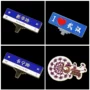 地标城市定制旅游冰箱贴