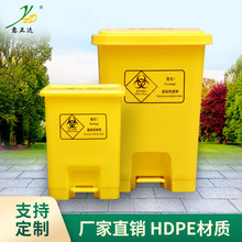 意正达厂家直销供应30升加厚塑料脚踏医疗垃圾桶适用于医院等场合