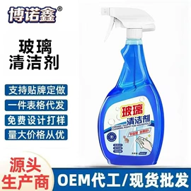 干洗剂;鞋套、鞋刷;多用途清洁剂