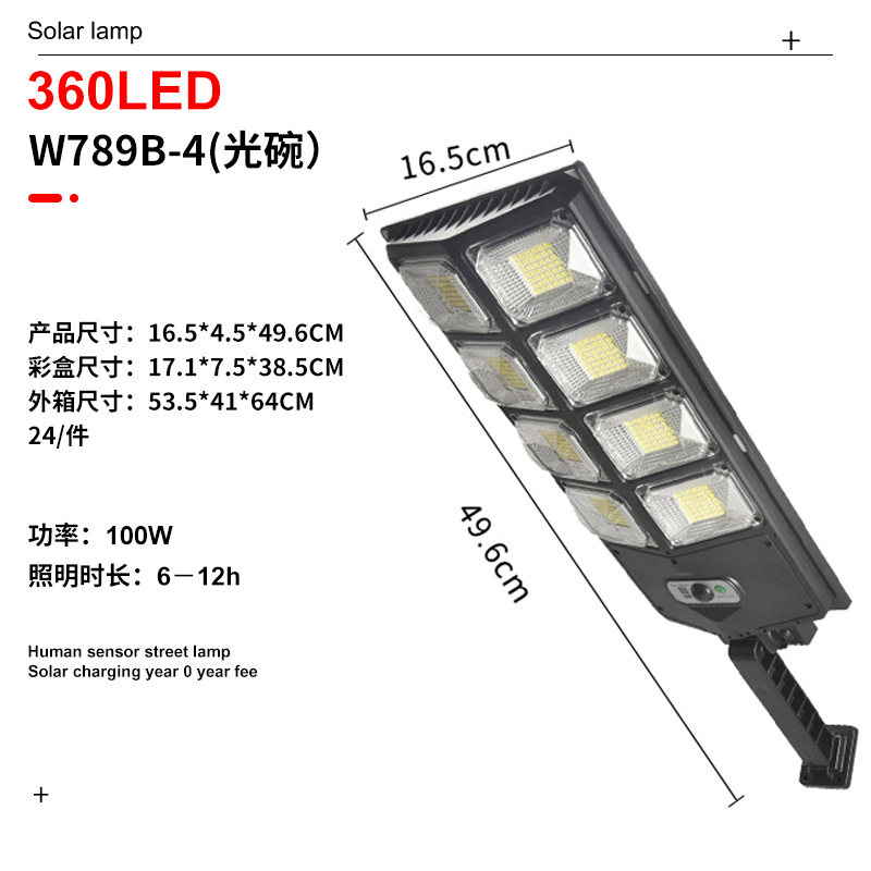 Luz de patio exterior transfronteriza LED recargable luz de iluminación de inducción del cuerpo humano luz solar integral