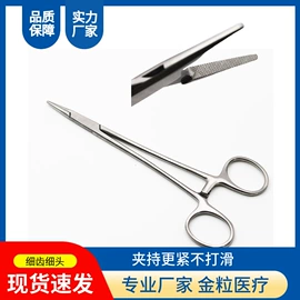 其他钳类工具;医用包;其他剪刀