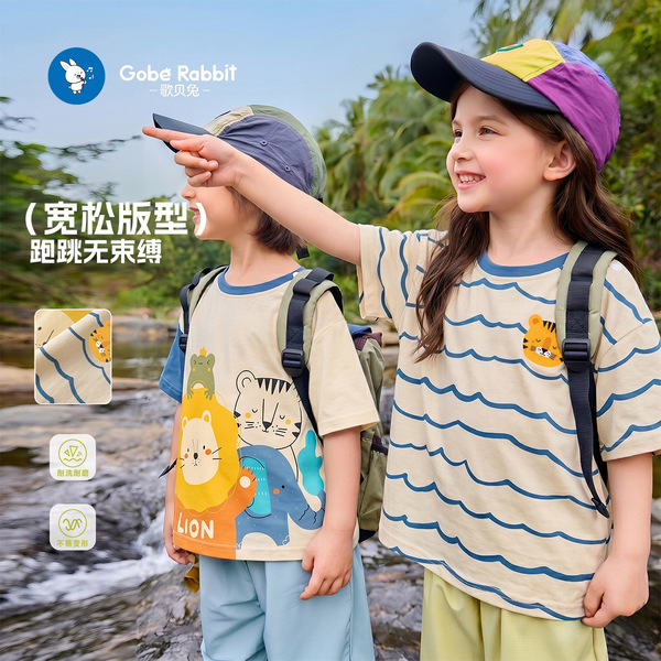 Children's T-shirt