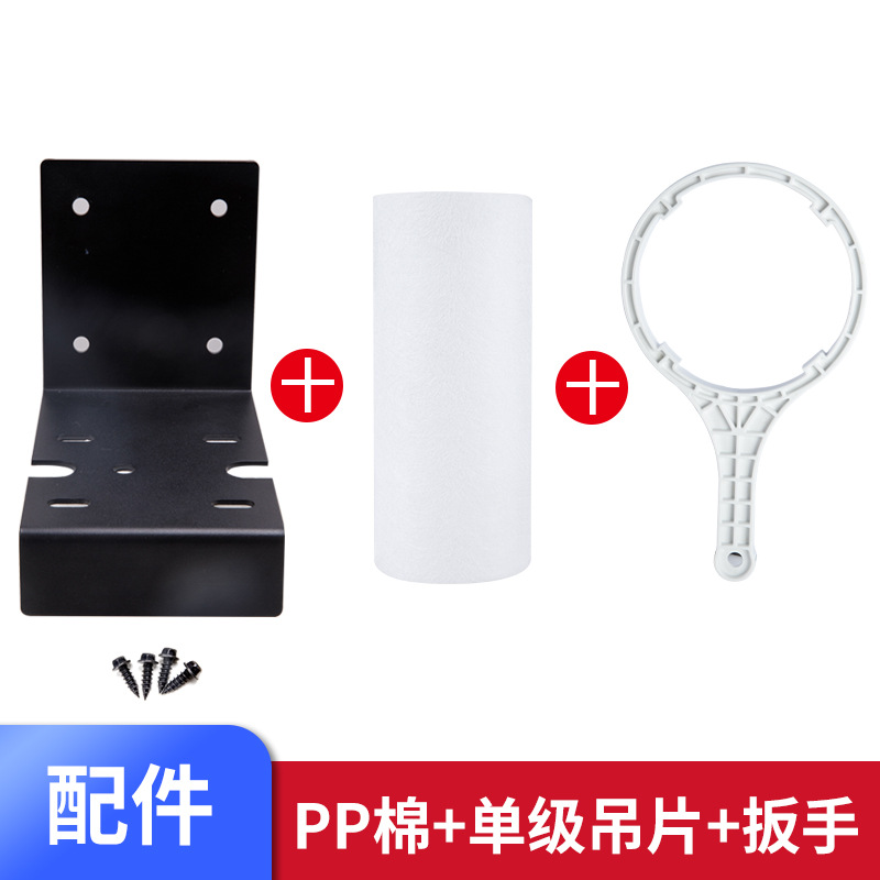 행잉 피스 + 렌치 + pp 코튼