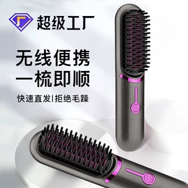 理发器;电动剃须刀;脱毛/剃毛器