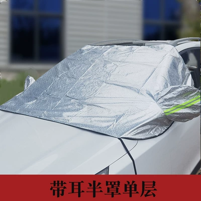 Half-Cover, Thickened Car Cover, Front – Sun shade - sedan-model-half-cover-with-ear-single-layer