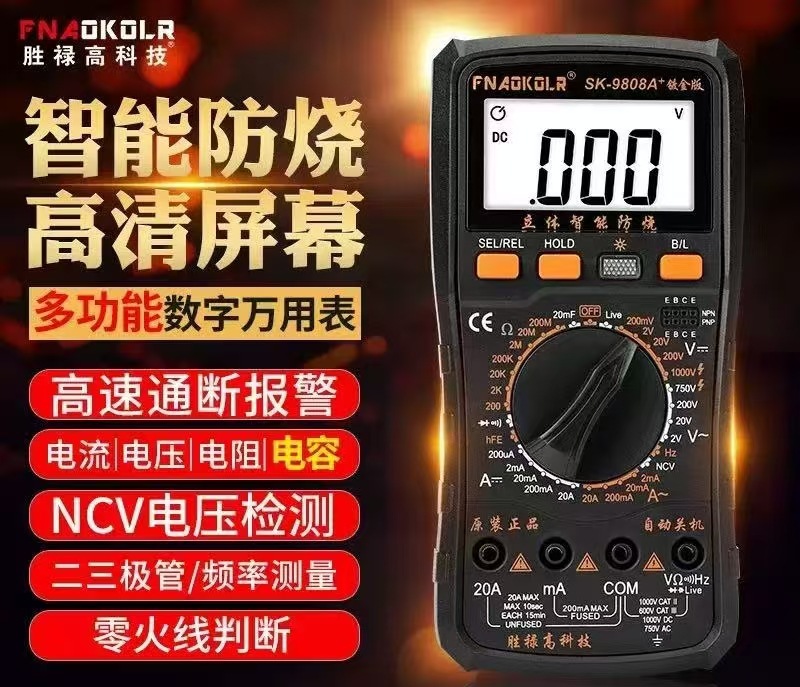 Fuxin digital multimeter VC9808A double protection luminous