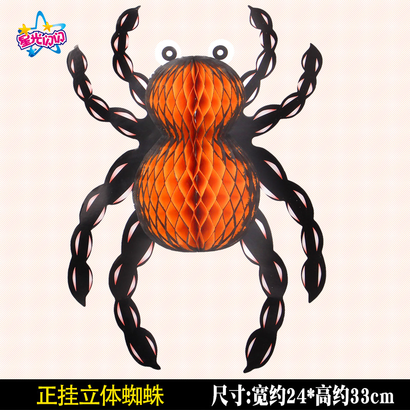 Lantern-Positive Hanging Spider -A- Do not send candles