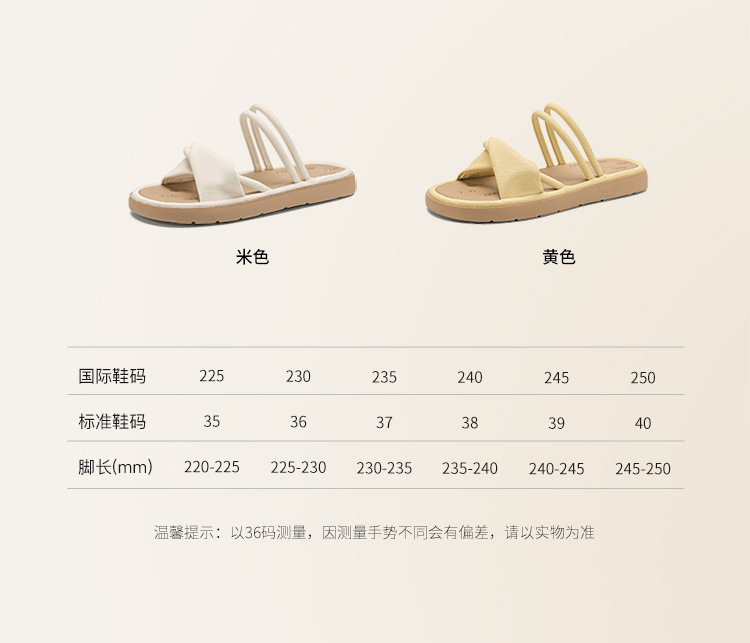 Dép sandal nữ xỏ ngón đế bệt quai ngang phong cách beach — LI51 Màu be chi tiết 11