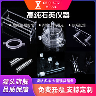 �S��ֱ��ʯӢ�x���߼�ʯӢ�����ӹ�����ʯӢ���ԇ���۰댧�w����