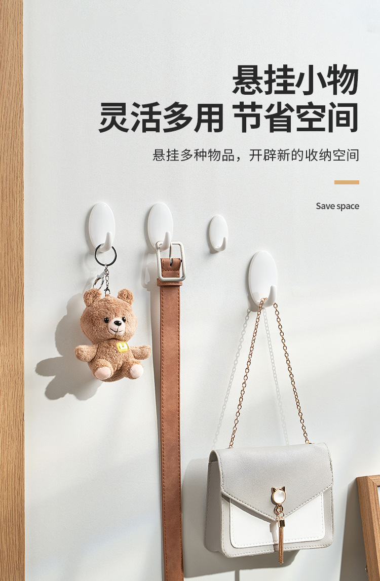 椭圆粘钩 (6).jpg