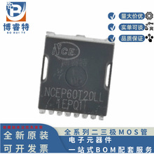 ԭbƷ NCEP60T20LL TOLL N 60V300A 1.2mΩ  IPT012N06N
