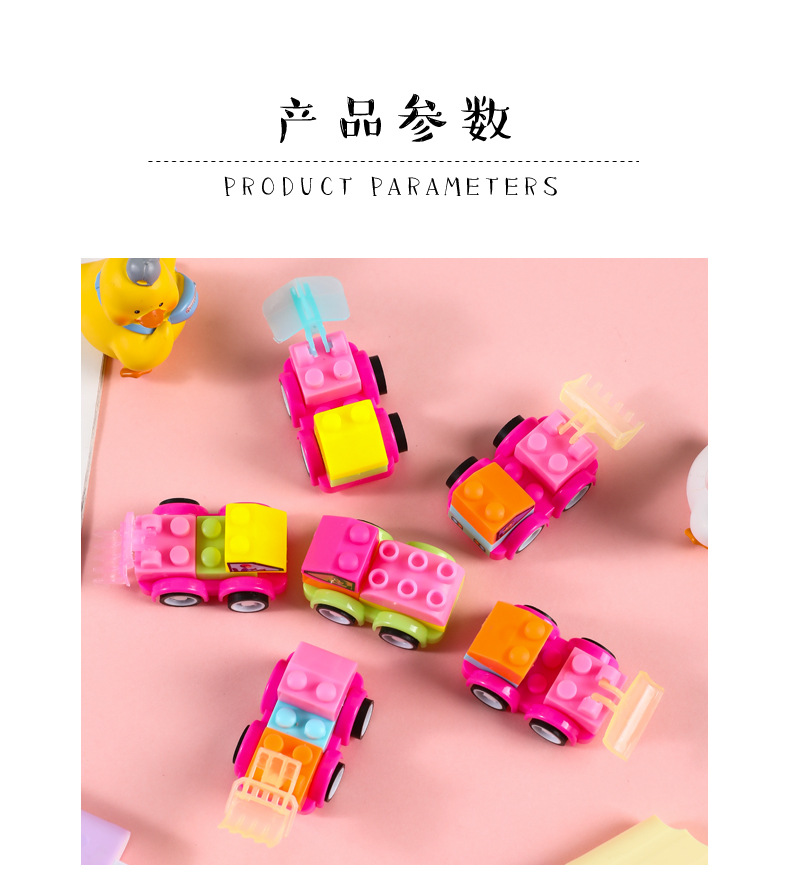 迷你积木车_02.jpg
