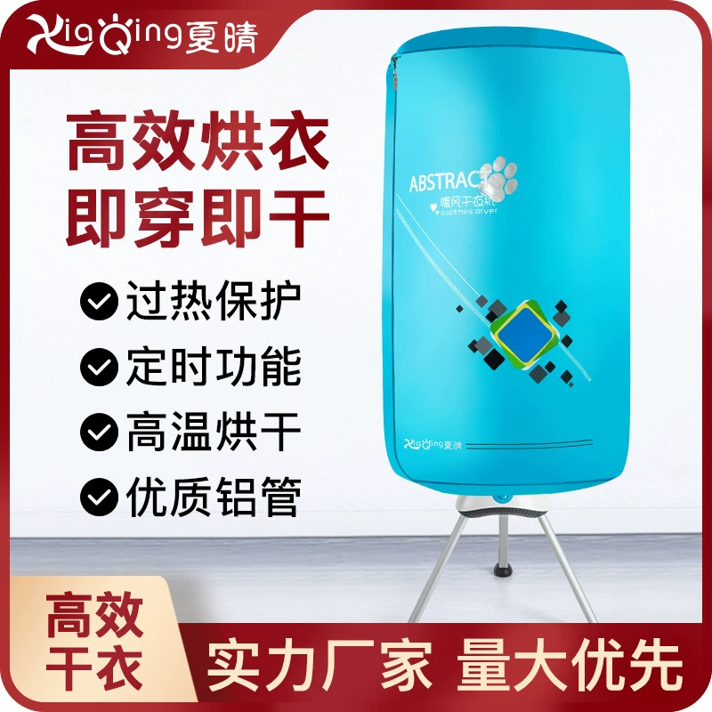 Оптовая продажа круглых сушилок для одежды для домашнего использования, складная портативная сушилка, круглая сушилка для одежды, сушка на воздухе, быстрая сушка