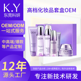 OEM�o�wƷ���b���Ƽӹ�����ˮ���˪���o�����o�wƷ�׺��N�Ƽӹ�
