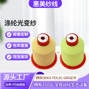 ��]��׃��150D/2�й�UV׃ɫ��X�����C������  ��ɫ�й�׃������