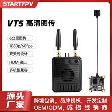 VT5 FPV��������ͼ��˫������ն����˻���Խ��1080P�߻��ʵ��ӳ�