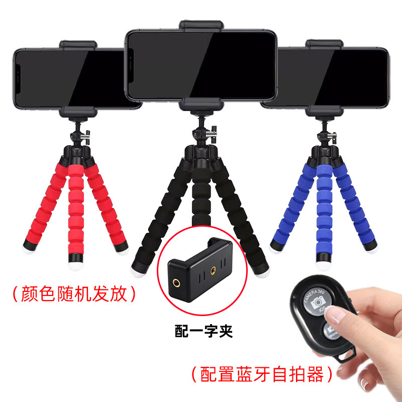 [문어] 임의 색상 (플라스틱 헤드 + 한 단어 클립 + 블루투스 셀카)