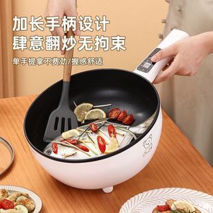 Electric Cooking Wok, Electric Frying All-In-One Pot, Household Multi-Functional Dormitory Steaming Electric Cooking Pot, Large Capacity Smart Wok Factory