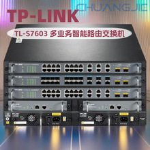 TP-LINK TL-S7603 fI·ɽQC 
