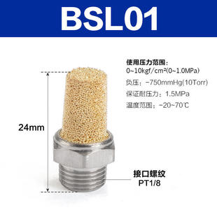 ���¿�(AirTAC) ͨ��������,�ݼy1/8"��BSL01