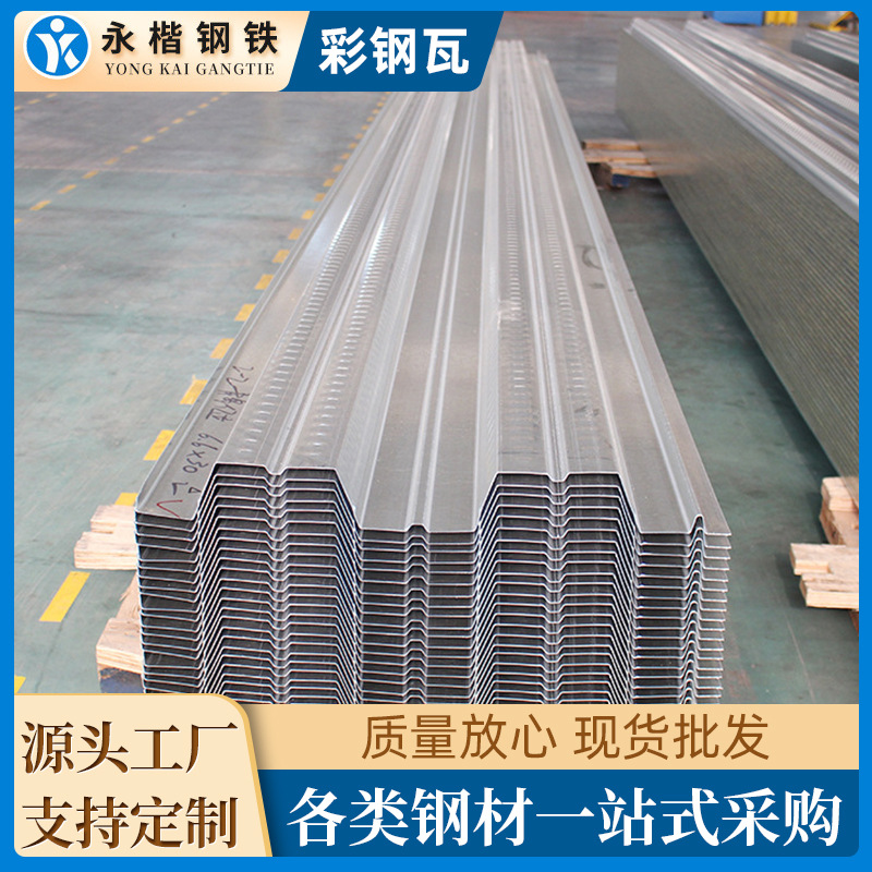 多规格彩钢瓦钢结构厂房隔热波纹彩瓦不锈钢压型钢板彩钢瓦瓦楞板