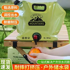 户外便携折叠饮水桶蓄水袋露营旅游爬山储水袋大容量软体加厚8L装