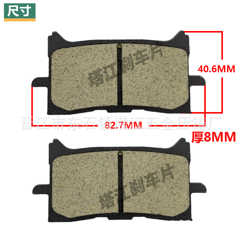 Motocicleta pastillas de freno / TianCB pastillas de freno de alta calidad fábrica directa de fábrica de motocicleta