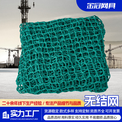 无结网 厂家批发篮球足球场隔离蹦床围网 楼梯装饰阳台防坠网|ru