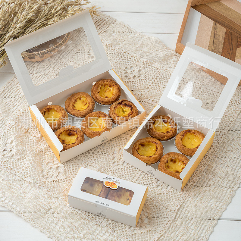 葡式蛋挞盒烘焙包装盒加厚2粒4粒装下午茶蛋挞打包盒子家用开窗款
