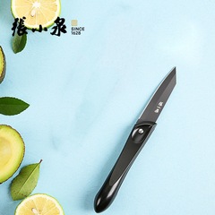 張小泉沁怡黑水果刀便捷隨身摺疊家用不鏽鋼瓜果刀削皮小折刀神器