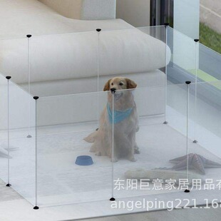 Cat and dog free combination fence fence medium and small dogs captive plastic isolation board wholesale transparent pet fence