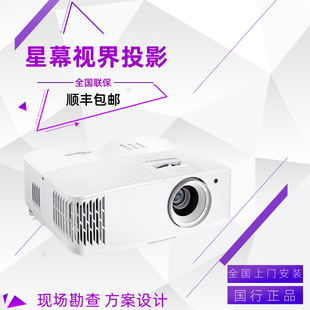 Optoma/Optoma Jev9146 Jev9185 Jnv7436 Jnv7385 Hd 4K3D Projector