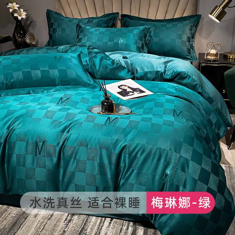 Juego de cuatro piezas de Tensi, funda de edredón de sábana de seda, ropa de cama desnuda y sedosa de alta calidad, funda de edredón, ropa de cama de seda de hielo, juego de tres piezas