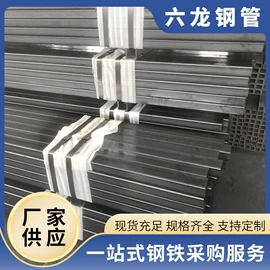 镀锌管;方管;矩形管