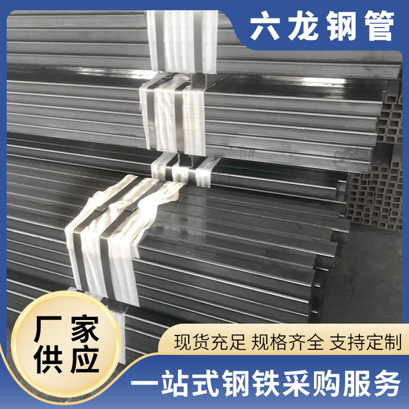 Q345D方管镁铝锌方管，矩形焊管，出口美国和欧洲