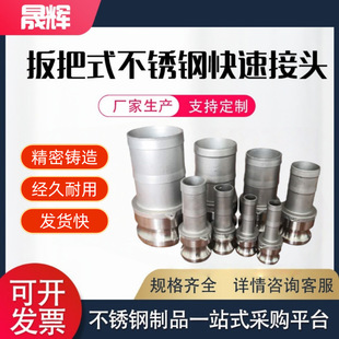 ���P䓰��ʽ���ٽ��^E�͹��^�͹ܽ��^�͹�܇���b���^304���|